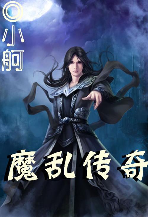 【统编教材】【课文示范朗读】七年级语文上册《再塑生命的人》